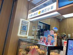 -%百分茶(江阴万达店)