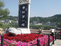 -清真白建强牛肉面(金雁花园店)