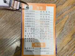 -松岛日本料理(汾江路店)