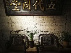 -云水谣景区-土楼之光文化园