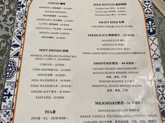 -La Medina餐厅(亮马河南路店)