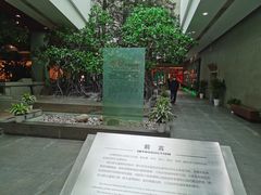 -中国湿地博物馆