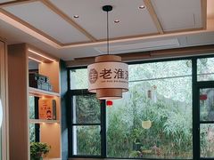 -老淮滨-蚌埠非遗小吃(淮河路店)