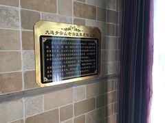 -大连步云山老汤度假山庄