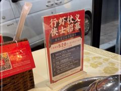 -聚味瞿记·龙虾堂(望城店)