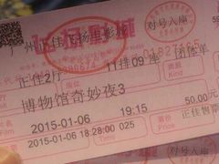 iphone_upload_pic-飞扬影城(正佳IMAX店)