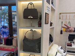 -六六奢品·vintage中古·回收二手奢侈品包包手表首饰(环球港店)
