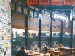 -楠火锅(哈尔滨金爵万象店)