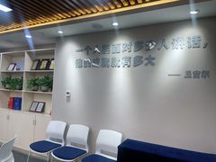 -新励成演讲口才培训(济南市中学训中心)