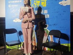 -中影国际影城(东方新天地CINITY店)