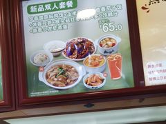 -真功夫(环市中路店)