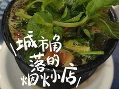 -云南李记罐罐米线饵丝小吃(汉中门金鹰店)
