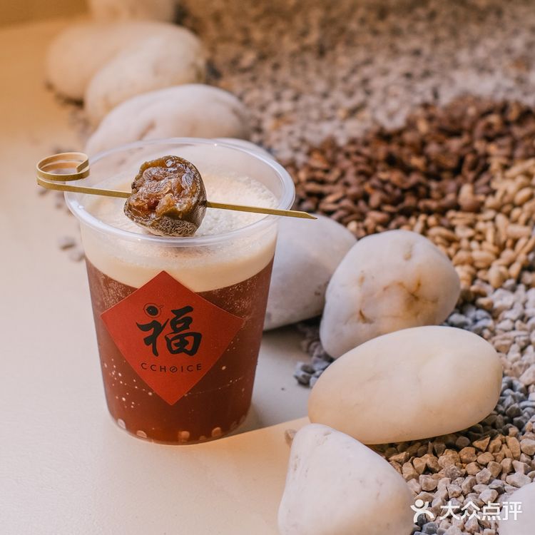 一周年快乐啡