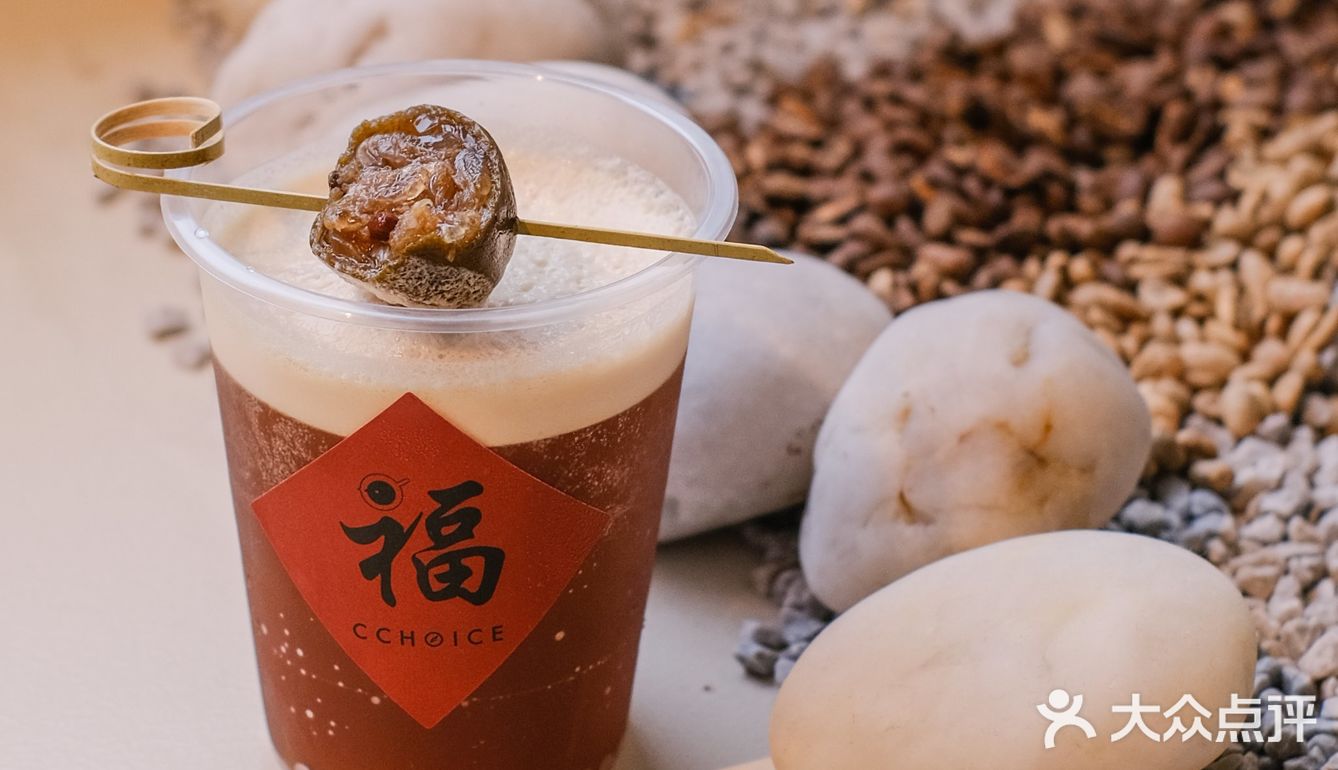 一周年快乐啡