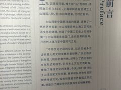 -土山湾博物馆