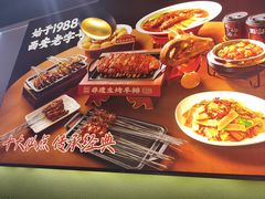 -小杨烤肉(明德门店)