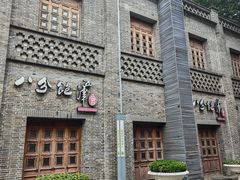 -八分饱·西津会(西津渡店)