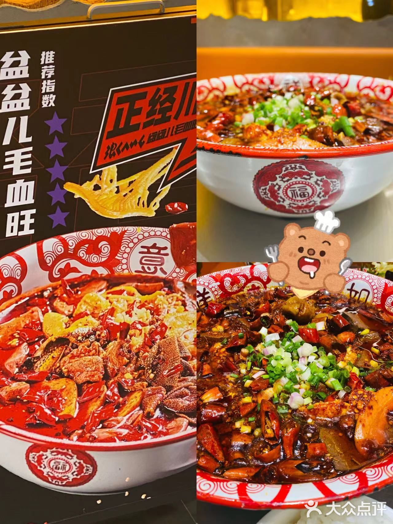 是用个盆装的，份量可想而知，惊人！