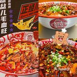 是用个盆装的，份量可想而知，惊人！