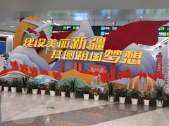 -乌鲁木齐天山国际机场-T3航站楼