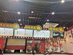 -五条人糖水铺(武林总店)