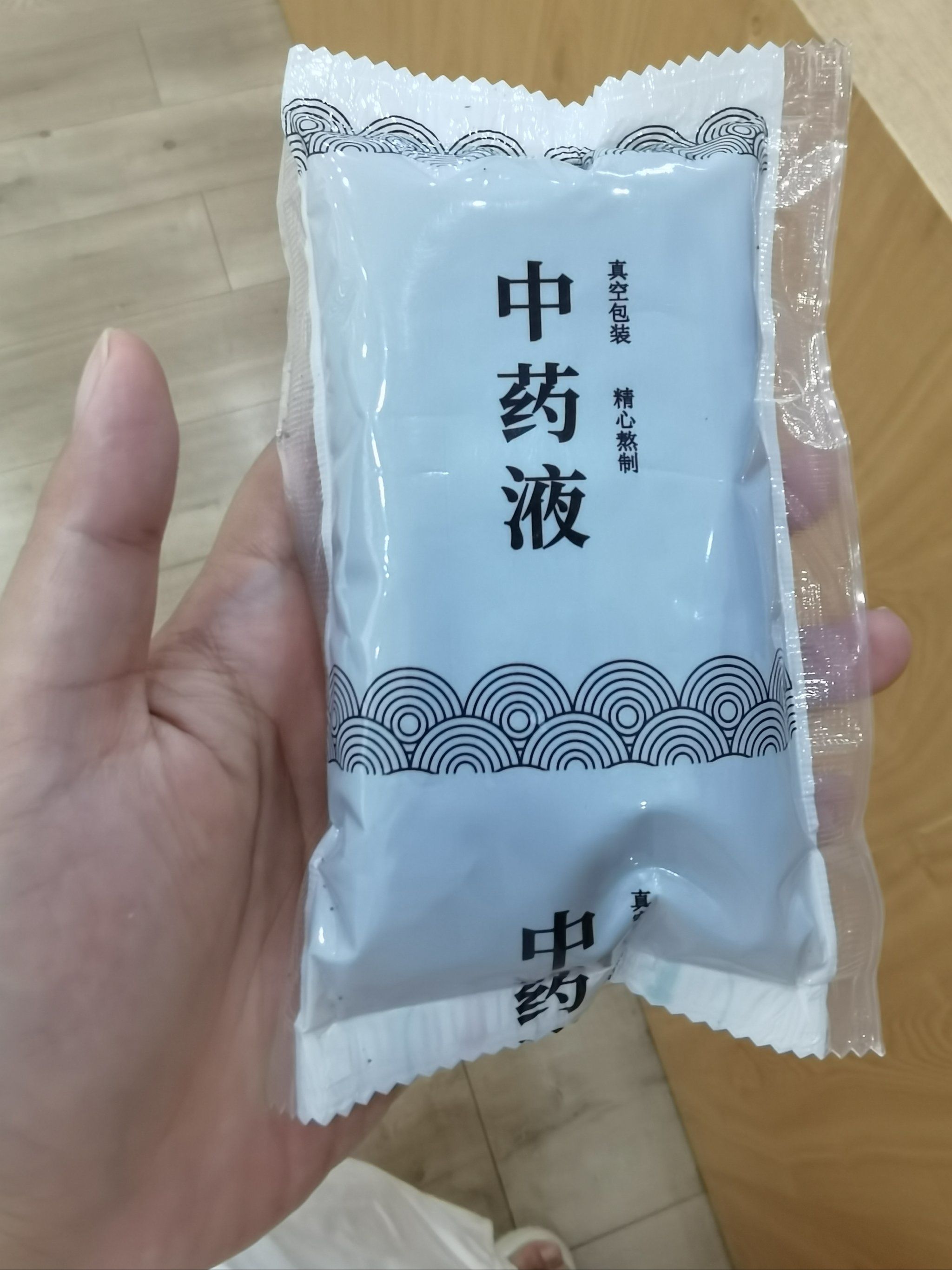 中和镇上的小安中医馆安利