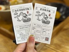 -柒鉦·日式豚骨拉麵(常德路店)