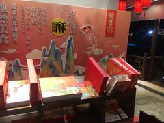 -印象鲵宴·张家界地标美食名片(溪布街店)