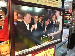 -钜记手信(兴华楼店)