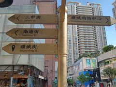 -顺城金记卤鸡·清真