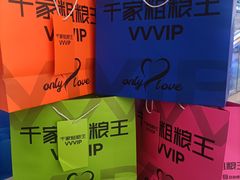 -千家粗粮王(MOMOPARK店)