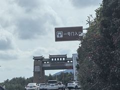 -乌蒙大草原