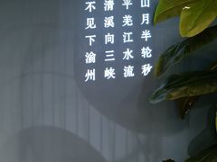 大堂-渝乡辣婆婆·川菜 水煮鱼(安平店)