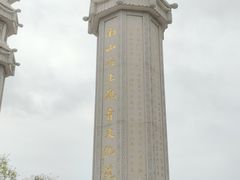 -三亚南山文化旅游区