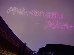 -济南奥林匹克体育中心体育场