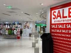 -银座mall(东直门店)