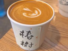 -椿树咖啡