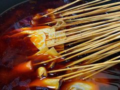 串串香-冒椒火辣(奎星楼街店)