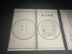 -徐汇艺术馆