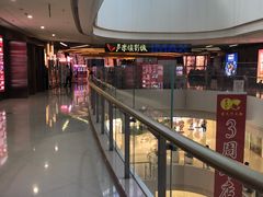 -卢米埃影城(合生广场IMAX店)