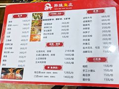 -韩妹鱼庄·泸定老字号(泸定店)