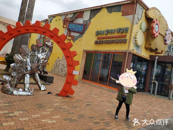 信不信由你博物馆图片