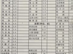 -小寒羊烧烤(凯瑞时代大厦店)