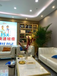 -痘院长·祛痘·皮肤管理