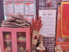 -鱼满舱·鲜活海鲜·正宗鲁菜