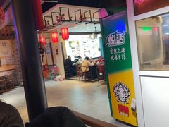 -来涮蜀鲜货火锅串串香(菜市口店)