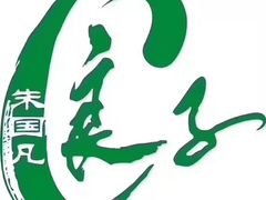 -良子健身(望京SOHO店)