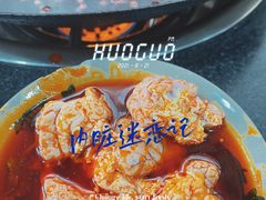 -星鸿社重庆老火锅