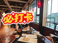 -南门涮肉(通州店)