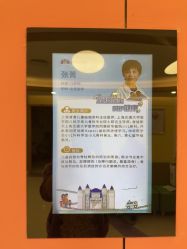 -上海浦滨儿童医院